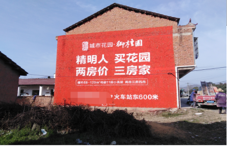 武汉如何让湖北墙体广告展现好的效果？