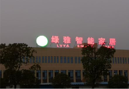 武汉楼顶冲孔发光字是怎么安装的?