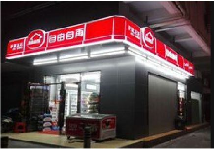 武汉便利店灯箱制作材质如何选择？