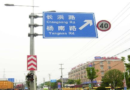 武汉标识牌质量保证措施