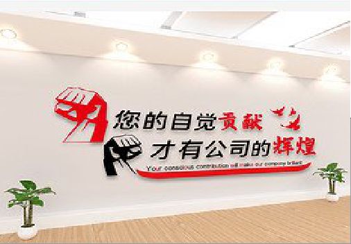 武汉企业文化墙装在哪里合适？