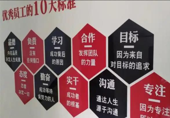 武汉公司文化墙的作用