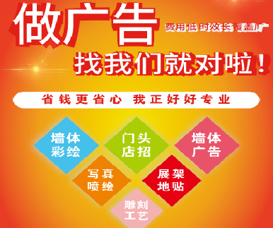 武汉户外广告安装知识。