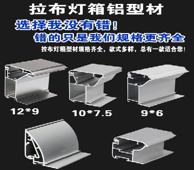 武汉灯箱的制作型号有哪些？