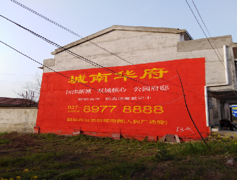 武汉房地产墙体广告内容如何敲定？