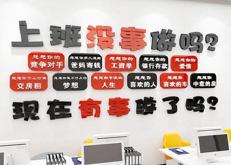 武汉如何利用亚克力制作公司文化墙？