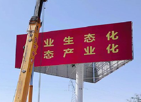 武汉广告牌制作设计的重要因素。