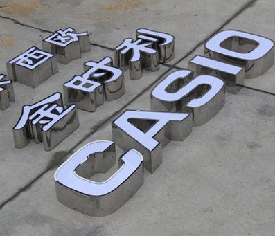 武汉为何不锈钢发光字备受欢迎？