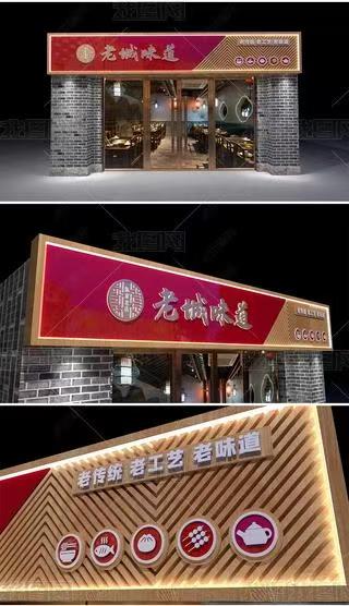 武汉门头广告概念以及它的特点及优势