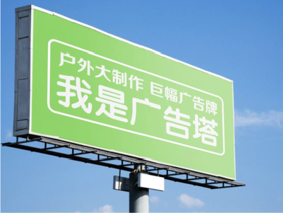武汉线下品牌宣传：户外广告的实际应用价值分析